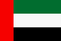 UAE national flag of the United Arab Emirates